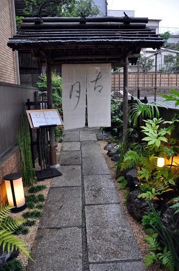 Yamanaka Ryokan Tokió Kültér fotó